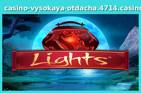 Lights