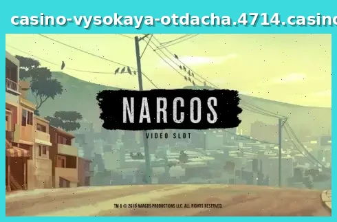 Narcos