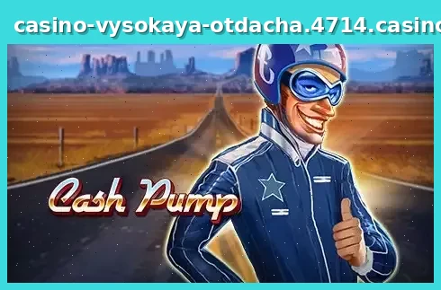 Cash Pump