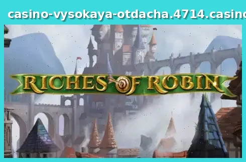 Riches of Robin