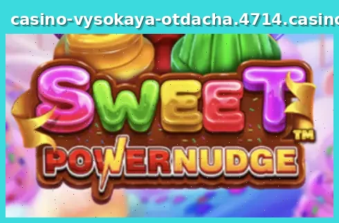Sweet Powernudge