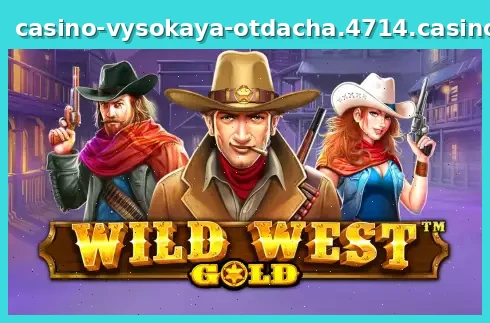 Wild West Gold