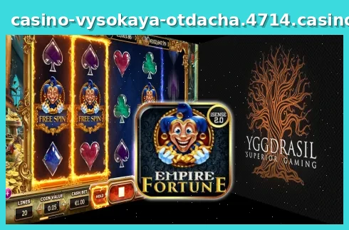 Empire Fortune