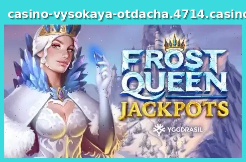 Frost Queen Jackpots