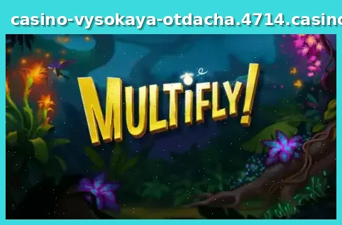 Multifly